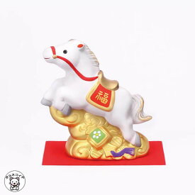 干支 午 置き物 馬 置物 ウマ 2026 粗品 来年 の 薬師窯 陶器 御挨拶 お正月飾り【錦彩招福午（天翔・小）】富士山 新年 挨拶 ノベルティ比較 飾り 風水グッズ 開店祝い 縁起物 合格祈願 グッズ お守り プレゼント お年賀 ノベルティ 粗品