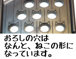【新商品】Nyammyねこのスライサー【メール便/スライサー/おろし金/薬味おろし/飾り切り/猫型/台所/料理道具/猫料理道具/にゃー/猫雑貨/ねこ/Nyammy/貝印】