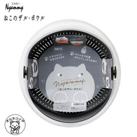 楽天市場 猫 好き な 人 プレゼント 素材 キッチン用品 ポリプロピレン の通販