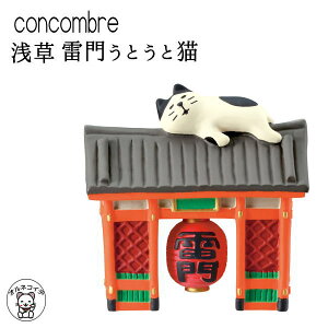 decole fR RRu/ concombre decole@y󑐁@傤ƂƔLzLObY v[g  yY L G v[g E MtgZbg܂˂L X ˂ v[g  zcb L