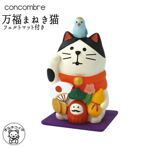 RRu fR L JXj Nj ړ]j n` CeA  L  decole concombre y܂˂LitFg}bgtjz~j`A tBMA G L̓ 