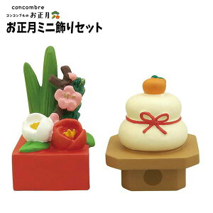 RRu  lY~/ decole fR y~jZbgz[ x ܂˂L X ˂ EFJh[ L v[g 蕨 MtgZbgzLG t  