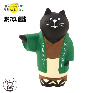 ウェルカムドール 猫の人気商品 通販 価格比較 価格 Com