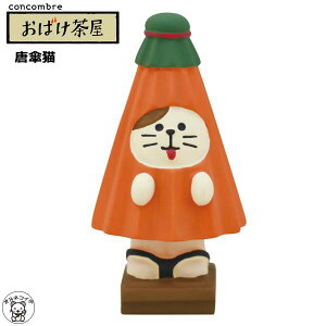 ウェルカムドール 猫の人気商品 通販 価格比較 価格 Com