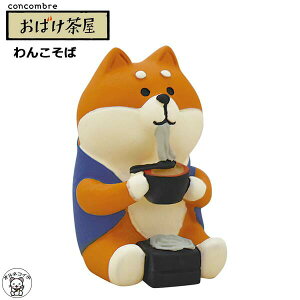 ウェルカムドール 猫の人気商品 通販 価格比較 価格 Com