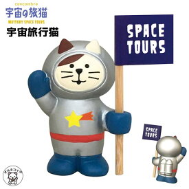 楽天市場 宇宙 グッズ インテリア小物 置物 インテリア 寝具 収納 の通販