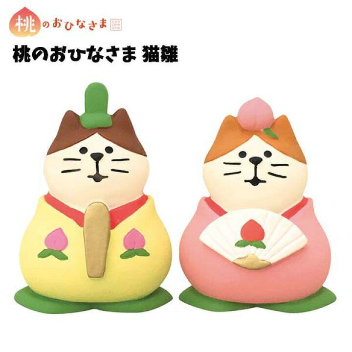 楽天市場】コンコンブル ひな祭り /concombre decole デコレ【桃の 