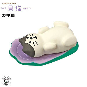 動物 置物 かわいいの人気商品 通販 価格比較 価格 Com