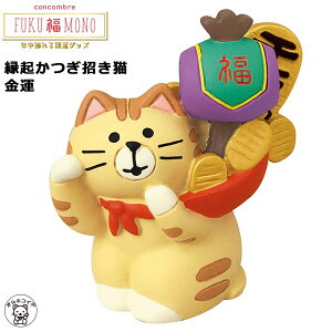 y20%OFFzfR RRu L decole fR ^Abv  yNL ^zFUKUMONO N _ J^ concombre L G v[g 킢  L v[g j