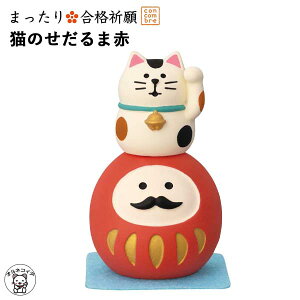 RRu concombre decole fR yL̂ܐԁz u   RpNg  ܂荇iF H iF ObY  󌱐 ͎ ׋ EFJh[ L v[g 