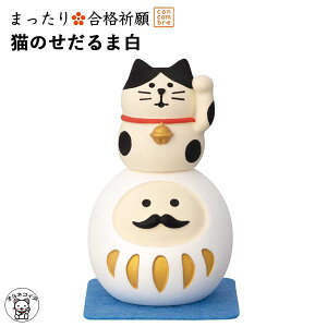 RRu concombre decole fR yL̂ܔz u   RpNg  ܂荇iF H iF ObY  󌱐 ͎ ׋ EFJh[ L v[g 