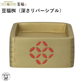 ポイント消化 消費 コンコンブル デコレ concomble decole 招き猫 【豆福枡（深さリバーシブル）】豆福 縁起物 神社 開運 招福 猫 雑貨 かわいい 小物 猫 プレゼント 結婚祝い 贈り物 deal 猫雑貨 受付 飾り フィギュア 和雑貨 ss s2
