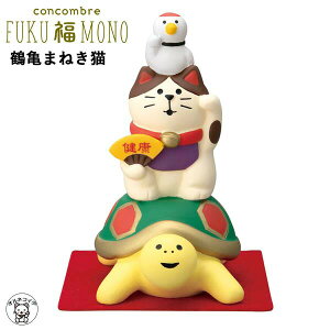 RRu fR J^ ObY ACe RRu L decole fR concombreyߋT܂˂LitFg}bgtjz FUKUMONO ~j`A L ܂˂L X ˂ L N 