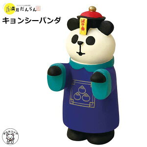 fR RRu H fR av[g p_ObYyLV[p_z ̂ĂȂ H  concombre 킢  ܂˂L X 蕨 H̖ \