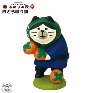 ウェルカムドール 猫の人気商品 通販 価格比較 価格 Com ウェルカムドール 猫の人気商品 通販 価格比較 価格 Com