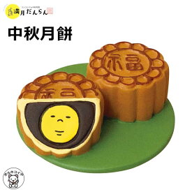 楽天市場 ミニチュア雑貨の通販
