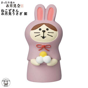 RRu Z[ u |Cg  fR concombre fR DECOLE L   u ~j`A Z[ y˂  z킢   ~j`AG 8