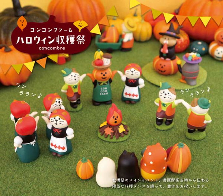 楽天市場】ハロウィン 飾り 玄関 ハロウィン 置物 飾り かぼちゃ 