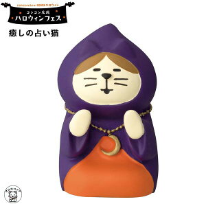 fR RRu nEB concombre fR DECOLEy̐肢LznEBtFX H    u 蕨@ LObY et  u }XRbg ԓ CeA 킢 G 