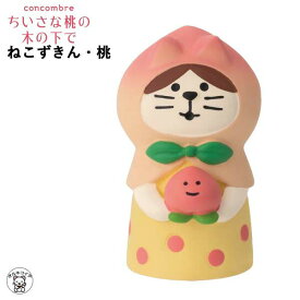 コンコンブル セール ポイント消化 消費 concombre デコレ 春 桃 decole デコレ 【ねこずきん 桃】 お花見 コンコン果樹園 まねき猫 専門店 招きねこ 猫雑貨 飾り フィギュア 猫グッズ インテリア まったりマスコット かわいい 玄関飾り ミニチュア 猫 s5 ss