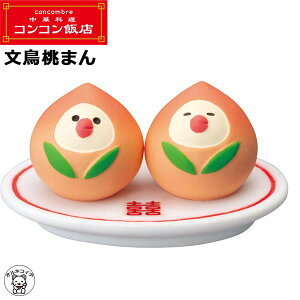 RRu L@decole fRy܂z[ RRѓX ؗ RRXX ܂˂L X Gߏi EFJh[ L v[g 蕨 MtgZbg zLG 