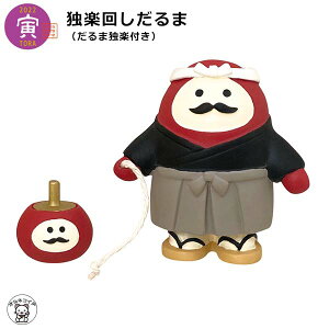 RRu  / decole fR yƊy񂵂܁iܓƊytjz x 2022  g  Ƃ x  ܂˂L X ˂ EFJh[ L v[g 蕨 Mtg