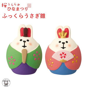 RRu Z[ |Cg  RRu ЂȂ܂ concombre decole fRyӂ炤zЂȍՂ Ղ ss s5 L l` v[g 蕨 MtgZbg LG t 