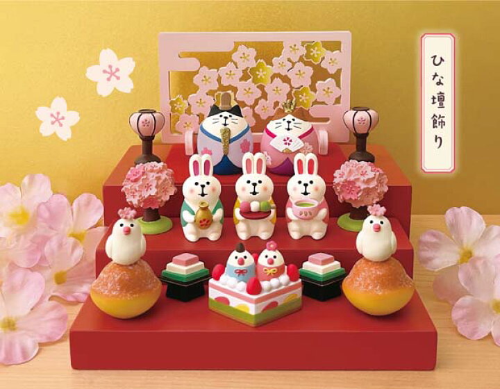楽天市場】置物 かわいい ポイント消化 消費 コンコンブル concombre 