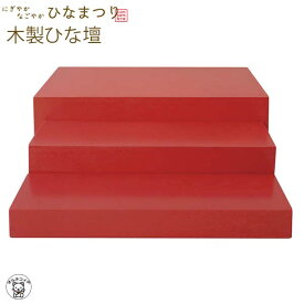 コンコンブル ひなまつり/concombre decole デコレ【木製ひな壇】ひな祭り 雛祭り まねき猫 専門店 招きねこ ウェルカムドール 猫 雛人形 親王飾り プレゼント 贈り物 ギフトセット 猫雑貨 受付 飾り フィギュア 猫グッズ 雑貨 ミニチュア雑貨 動物 置物 828-355