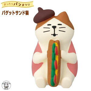 L u |Cg  decole fR RRu concombre decoleyoQbgThLz܂p܂ L G v[g 킢  L v[g fBXvC 蕨 p