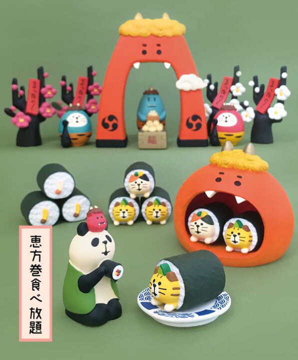 楽天市場】【期間限定特価】節分 飾り 置物 鬼 コンコンブル 節分 