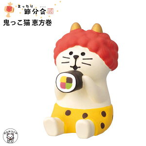 �R���R���u�� �ߕ� decole �f�R�� �ߕ� ���� �u�� �S�y�S�����L �b�����z�S�����A������ �b���� �܂˂��L ���X �����˂� �G�ߏ��i �L ���蕨 �M�t�g�Z�b�g ���킢�� �t�B�M���A �L�O�b�Y �G