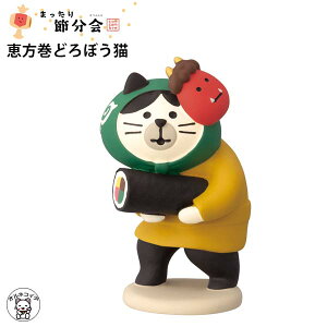 �R���R���u�� �ߕ� decole �f�R�� �ߕ� ���� �u�� �S�y�b�����ǂ�ڂ��L�z�S�����A������ �b���� �܂˂��L ���X �����˂� �G�ߏ��i �L ���蕨 �M�t�g�Z�b�g ���킢�� �t�B�M���A �L�O�b�Y �G