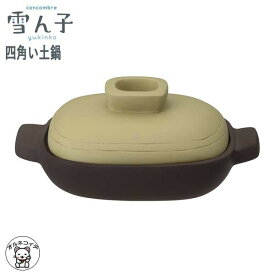 コンコンブル セール ポイント消化 消費 コンコンブル decole デコレ【四角い土鍋】concombre 雪ん子 冬 玄関 猫 プレゼント 小物 招きねこ 猫 プレゼント 猫 飾り 猫グッズ マスコット インテリア かわいい 雑貨 おしゃれ ミニチュア 飾り ss s5