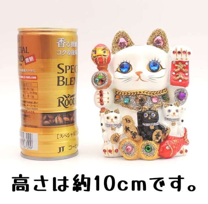 楽天市場 猫グッズ プレゼント 招き猫 大 開店祝い モチーフ 雑貨 居酒屋 ネイルサロン 開店祝い かわいい デコレーション親子招福バンク 大 美容室 カフェ レストラン 貯金箱 500円玉 おしゃれ 6 413 お札 置物 高さ10cm まねき猫 ネコ グッズ ねこ ラーメン屋