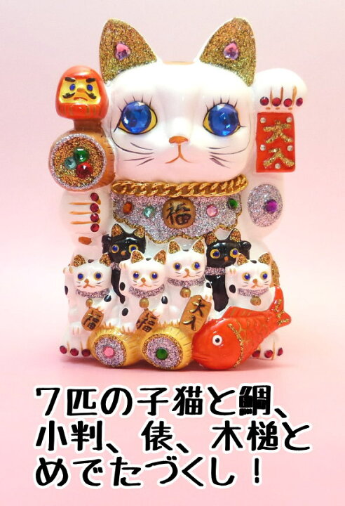 楽天市場 カフェ 開店祝い プレゼント 美容室 開店祝い 飲食店 招き猫 高級 居酒屋 猫 好き な 人 レストラン 贈り物 招き猫 置物 500円玉 貯金箱 おしゃれ まねきねこ デコレーション親子招き猫バンク 特大 おしゃれ ストーン 猫 雑貨 ネコ ねこ グッズ 貯金箱