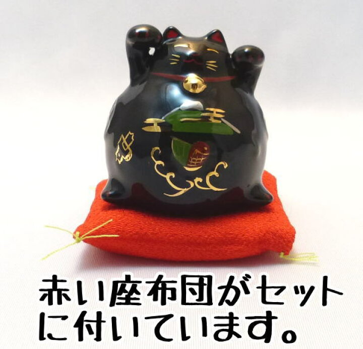楽天市場】猫グッズ 誕生日 プレゼント 開店祝い 置物 かわいい 