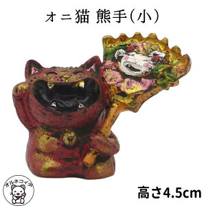 節分 置物 オブジェ 通販 価格比較 価格 Com