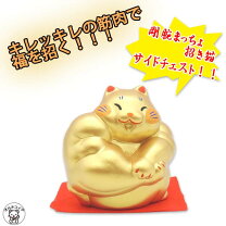 楽天市場】招き猫 筋肉の通販