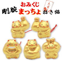 楽天市場】オリンピック 招き猫の通販