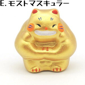 日本 お土産 マグネット 冷蔵庫 かわいい おしゃれ 玄関 貼れる 猫グッズ プレゼント 招き猫 置物 開店祝い【剛腕まっちょ招き猫マグネット(5種)】まねきねこ 小物 販売 開運グッズ リュ