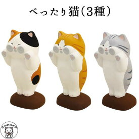 楽天市場 招き猫 おしゃれの通販
