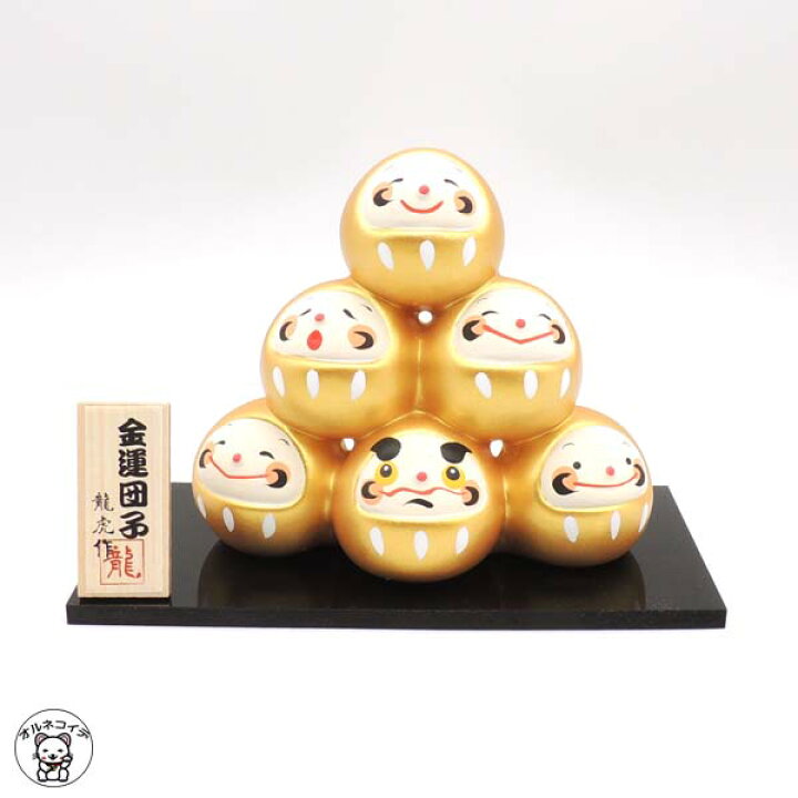 楽天市場】だるま 置物 かわいい おしゃれ 合格祈願 だるま daruma 