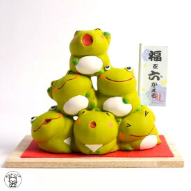 カエル 置物 幸運 グッズ 【幸福団子 かえる】 開店祝い 周年祝い 飲食店 置物 招き猫 販売 まねき猫 開運グッズ リュウコドウ 金運アップ まねきねこ 風水 置物 風水グッズ 開店祝い みんなが可愛がるカエル 蛙 縁起物 の オルネコイデ】