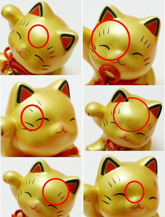 楽天市場】猫グッズ 招き猫 猫 置物 かわいい 好き プレゼント 