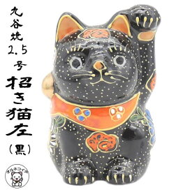 楽天市場 招き猫 置物 テイスト 家具 インダストリアル の通販 楽天市場 招き猫 置物 テイスト 家具 インダストリアル の通販