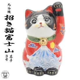 楽天市場 招き猫 モダンの通販 楽天市場 招き猫 モダンの通販