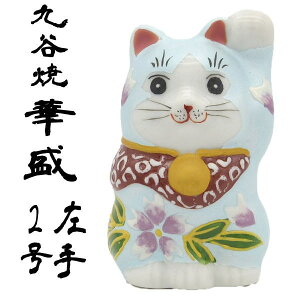 猫 置物 プレゼントの人気商品 通販 価格比較 価格 Com