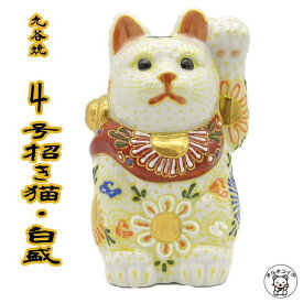 楽天市場 招き猫 開店祝いの通販 楽天市場 招き猫 開店祝いの通販