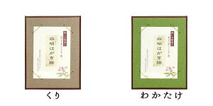 yl ͂| z6F [ ^eRΉ  ͂ |XgJ[h Gt | z t[ s킪ݏH ͂